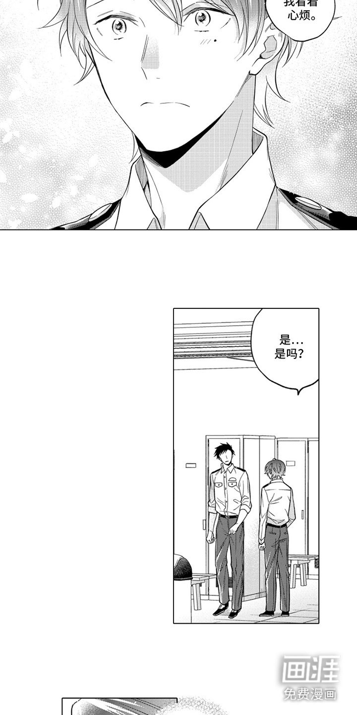 第20章：有话直说
