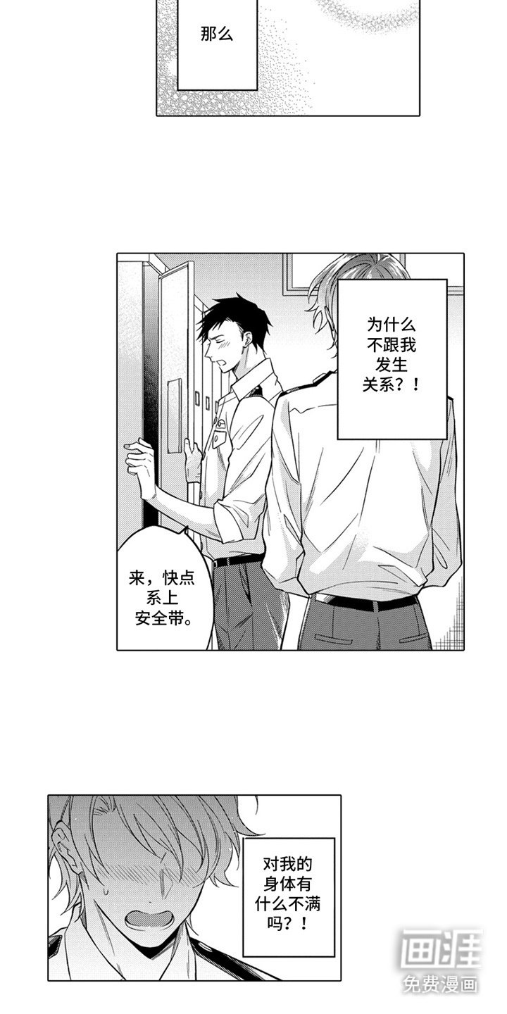 第20章：有话直说