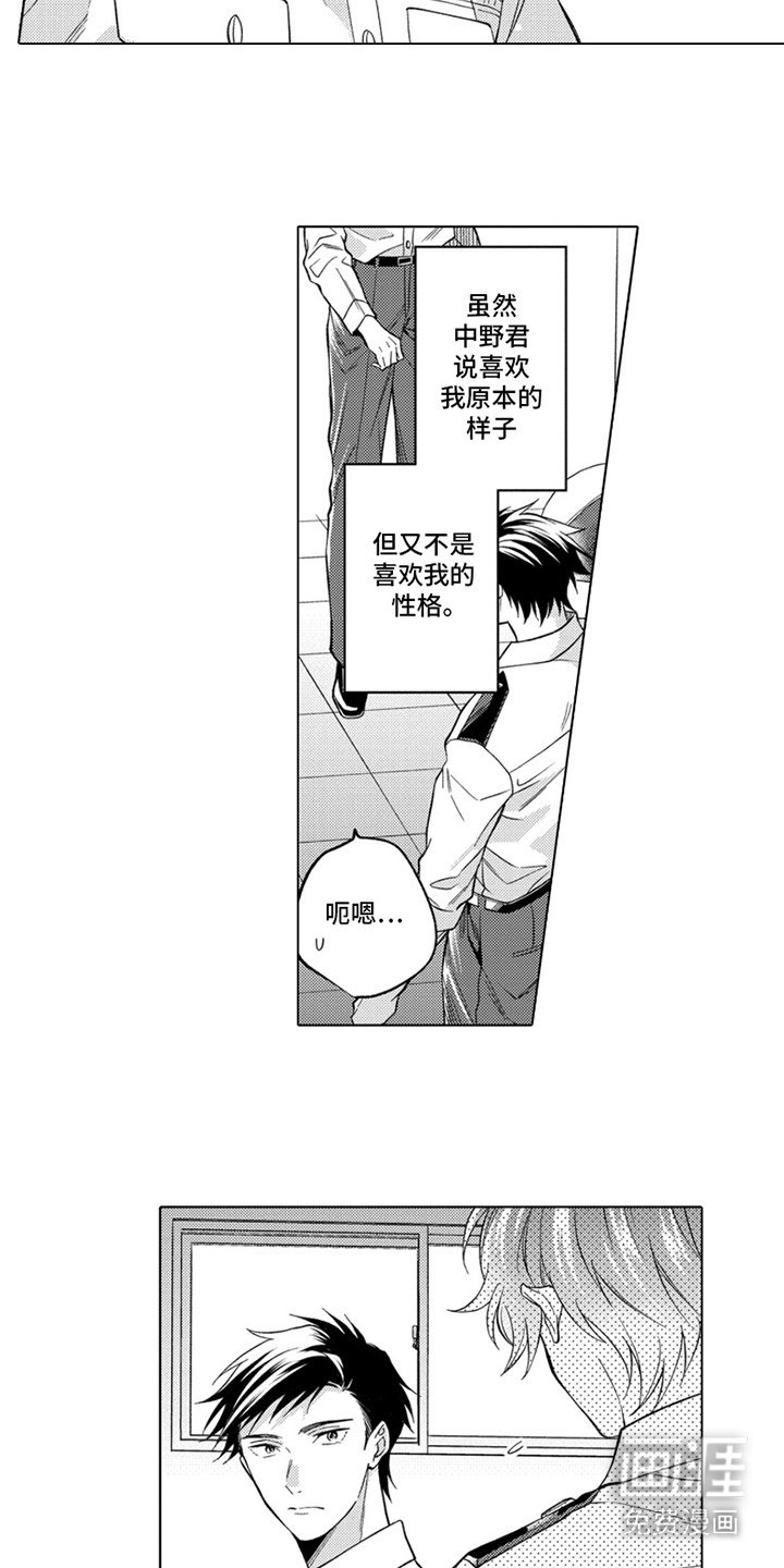 第20章：有话直说