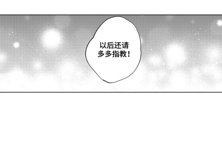 第21章： 确认感情