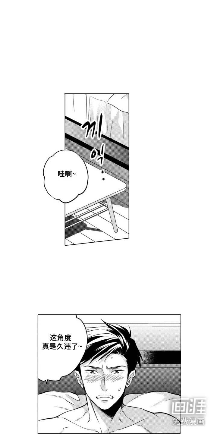 第22章：约定（完结）