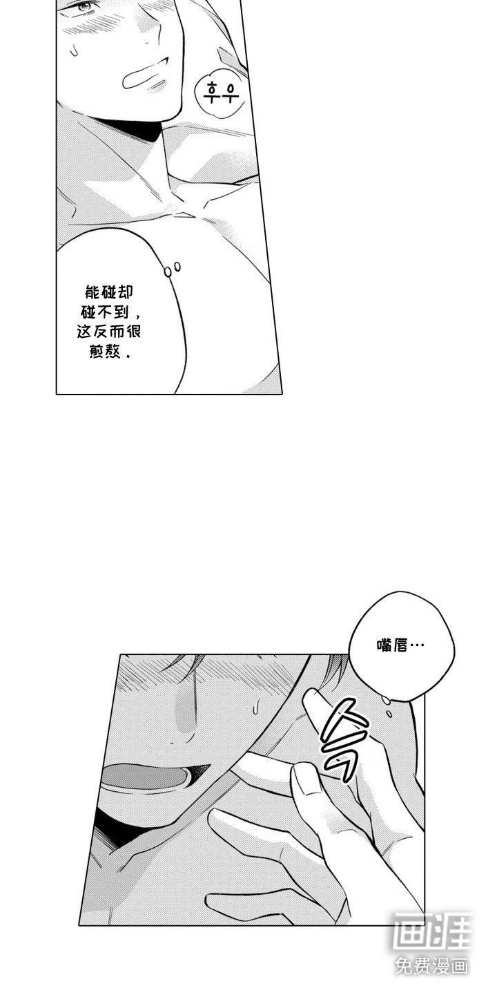 第22章：约定（完结）