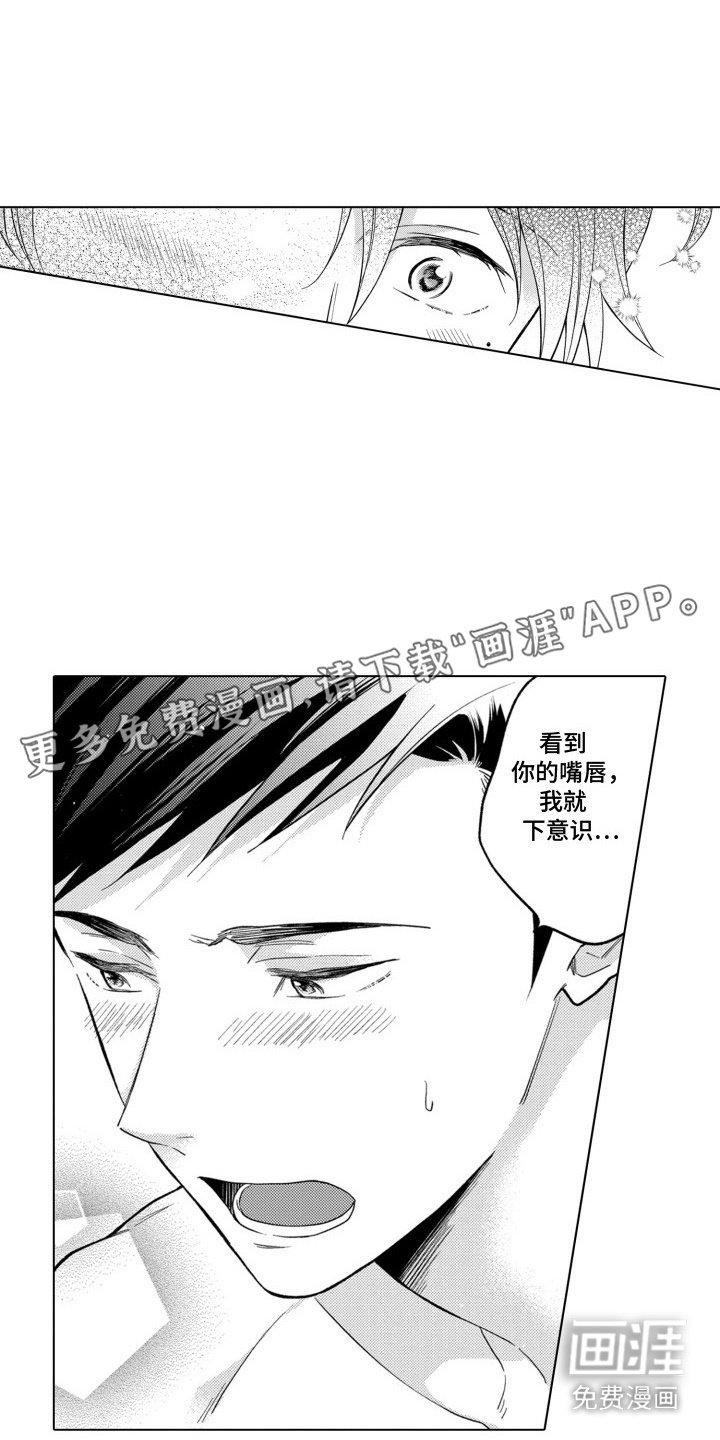第22章：约定（完结）