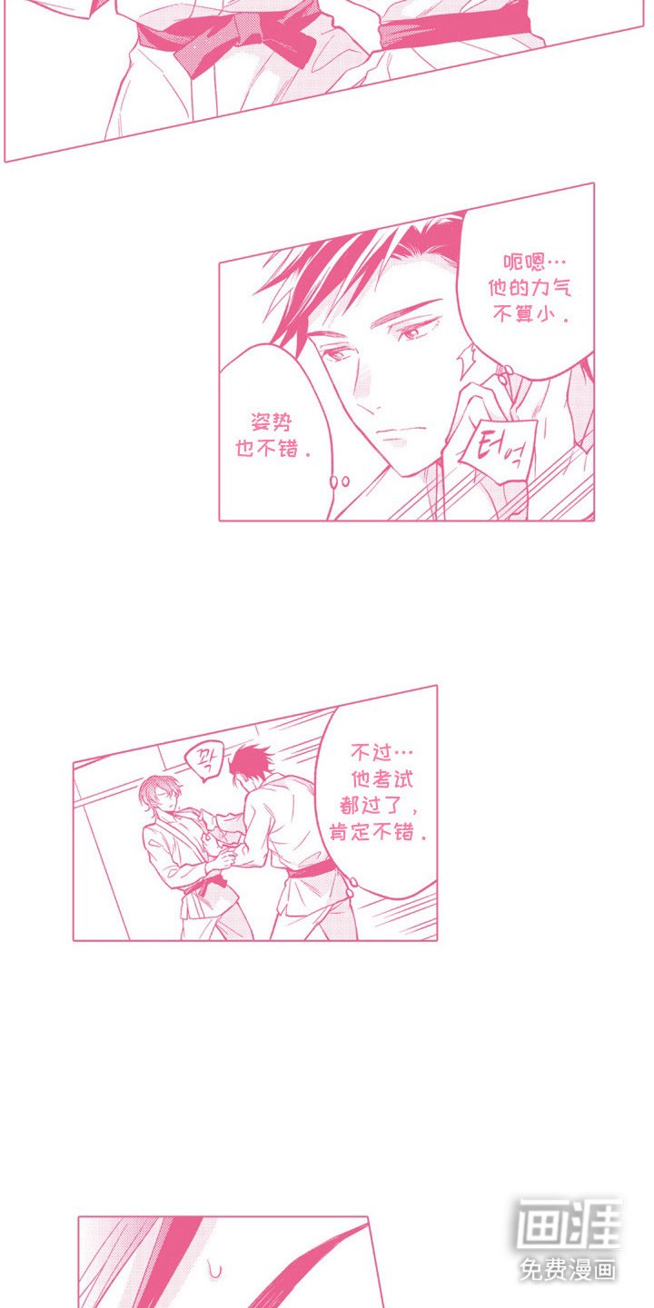 第22章：约定（完结）