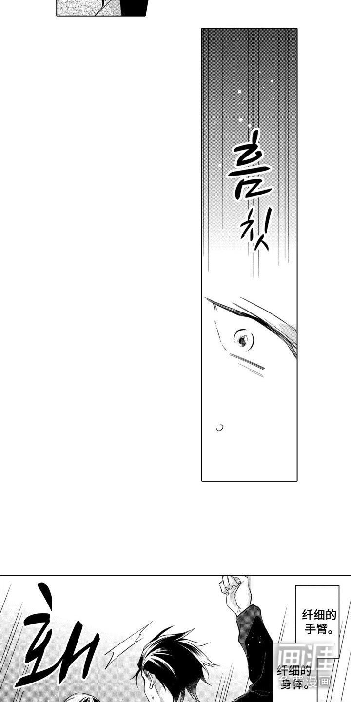 第3章：不自在