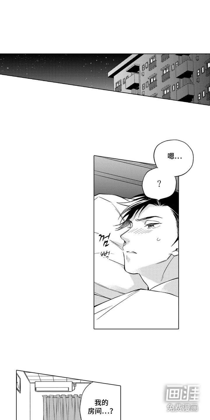 第3章：不自在