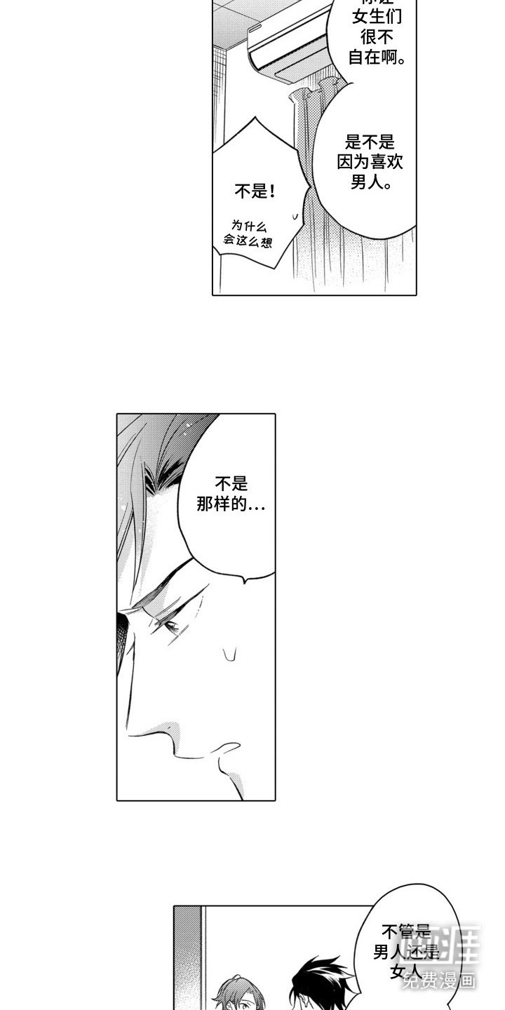 第4章：好想法