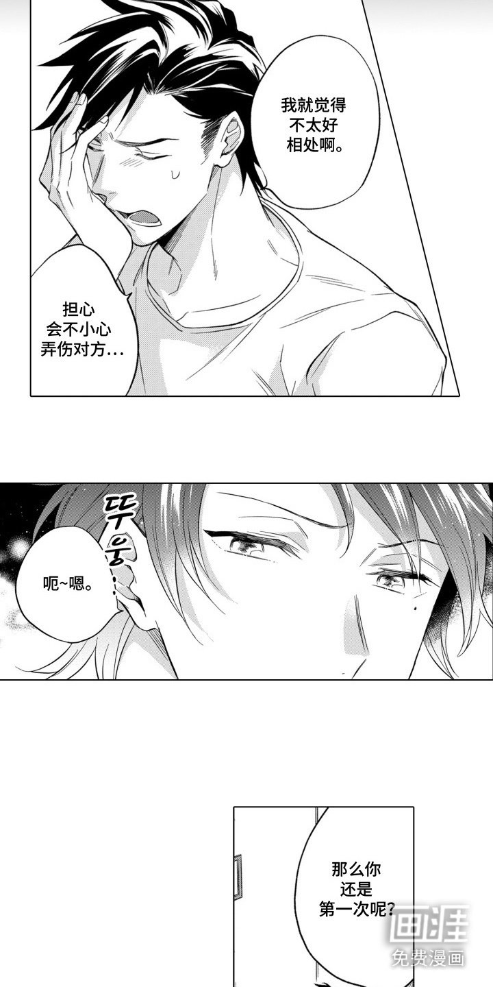 第4章：好想法