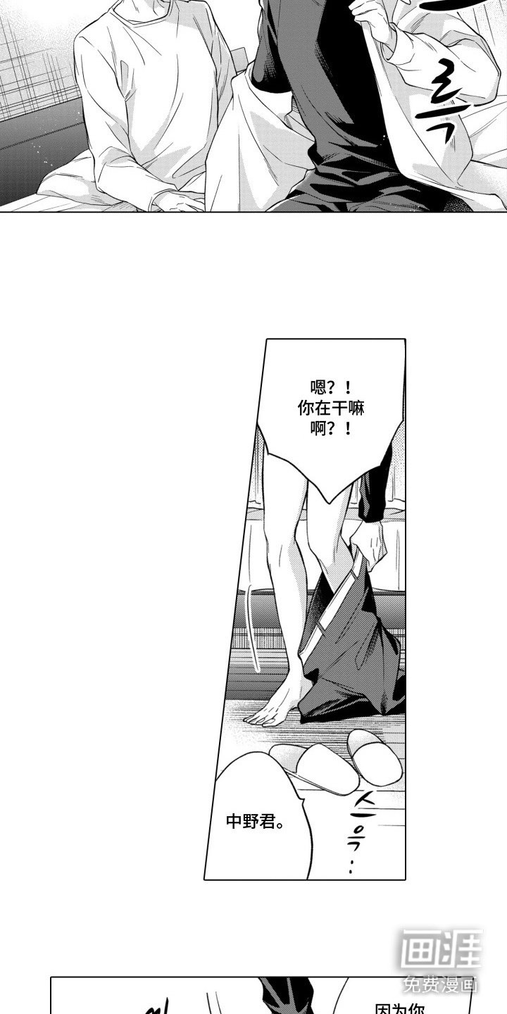 第4章：好想法