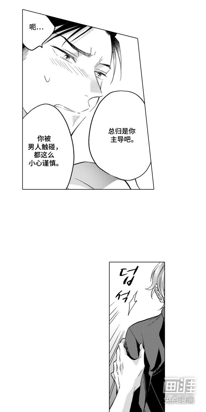 第4章：好想法