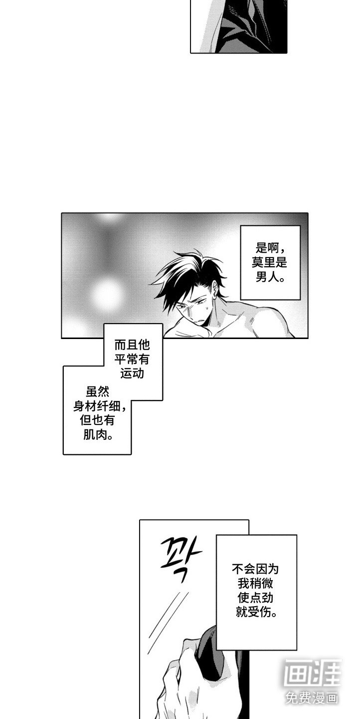 第4章：好想法