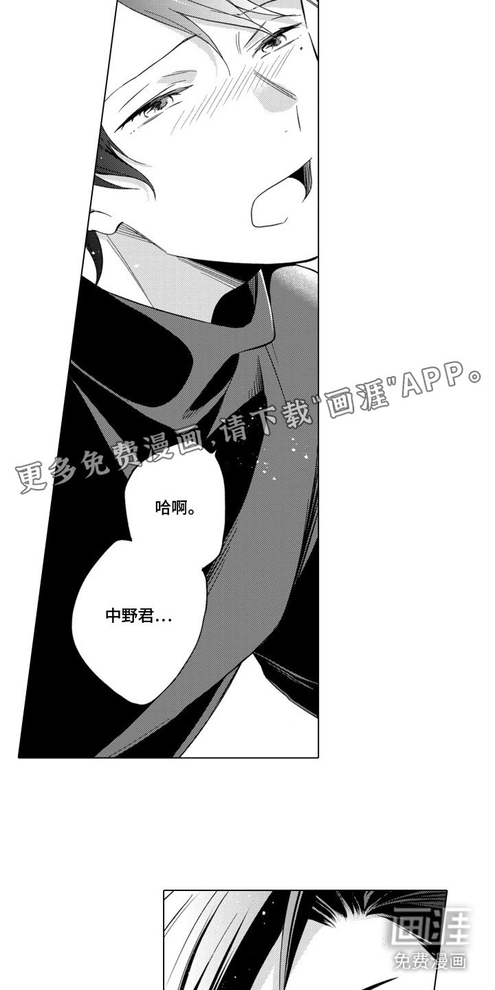 第5章：提议