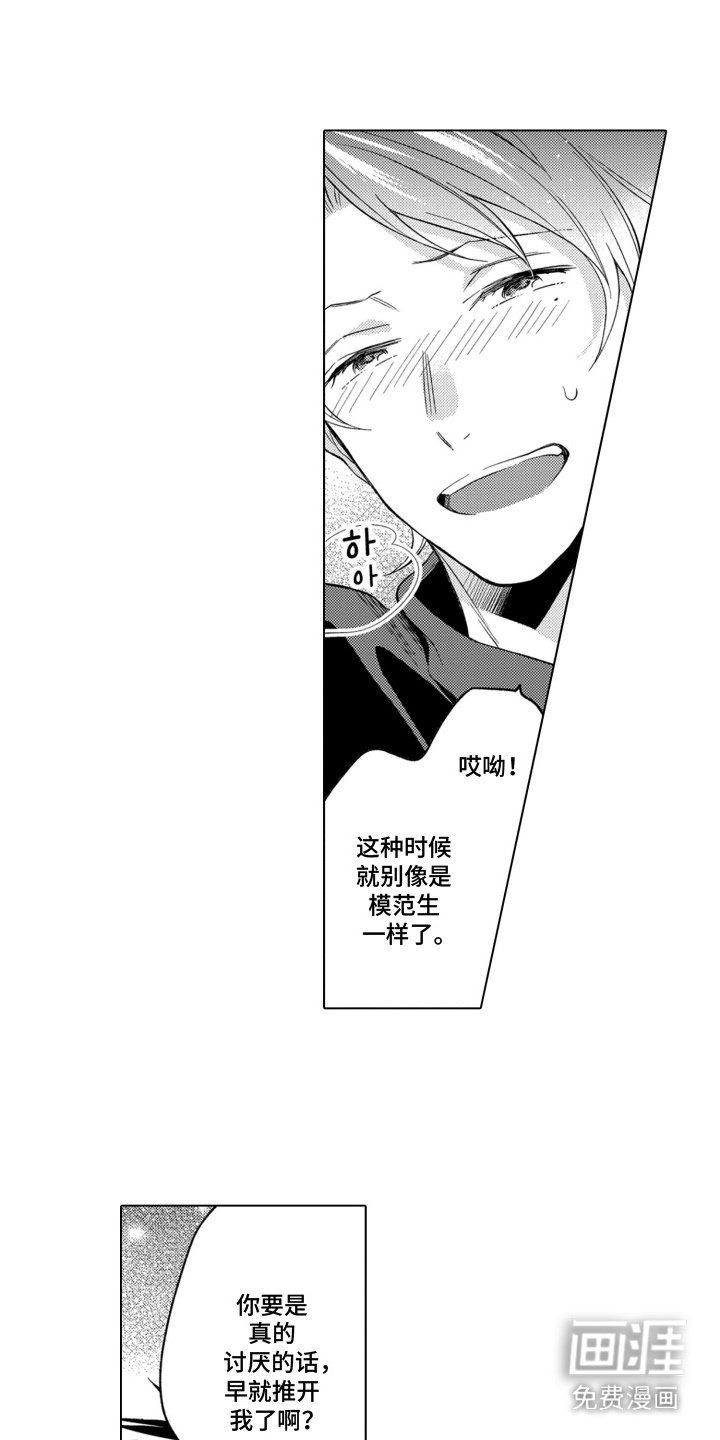 第5章：提议