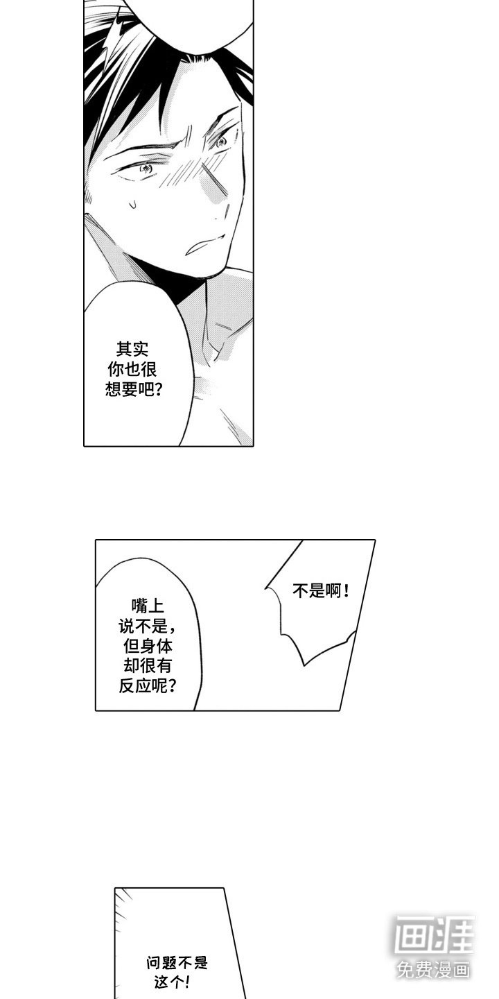 第5章：提议
