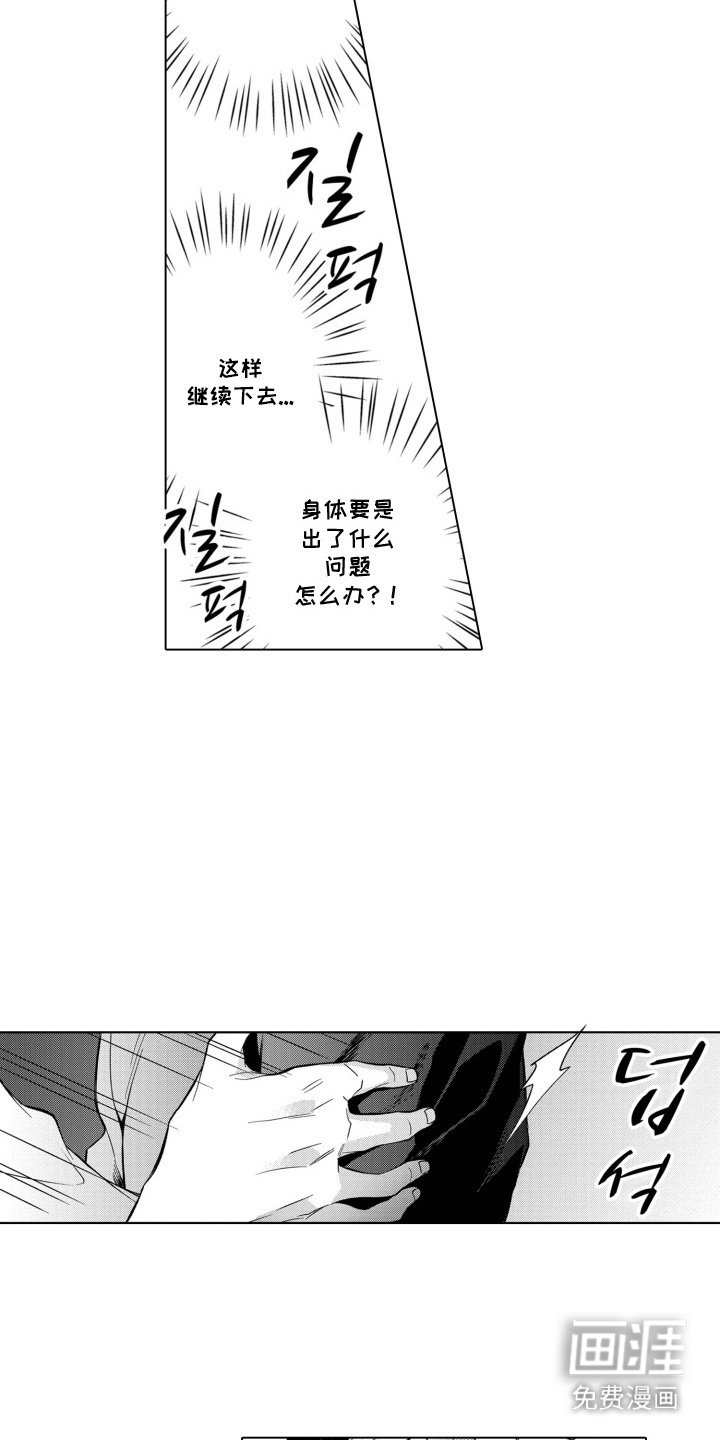 第5章：提议