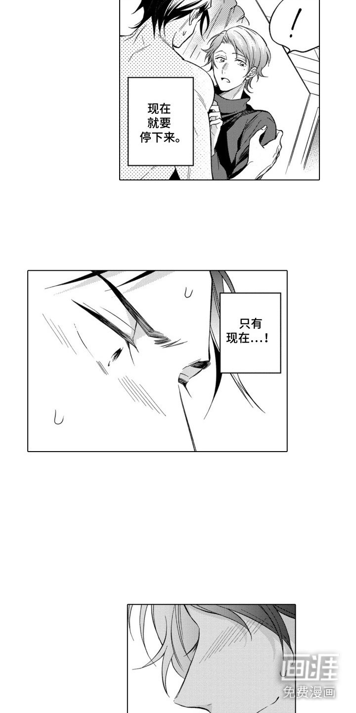 第5章：提议