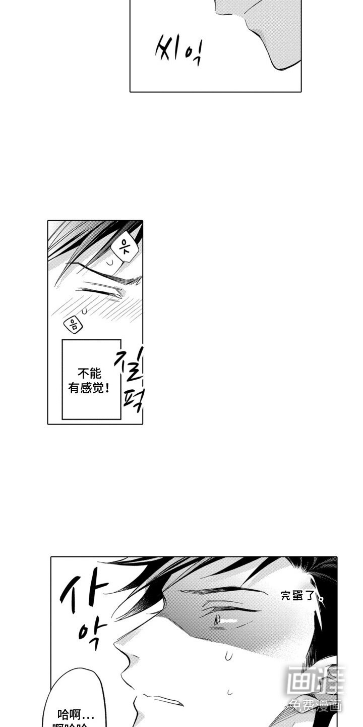 第5章：提议