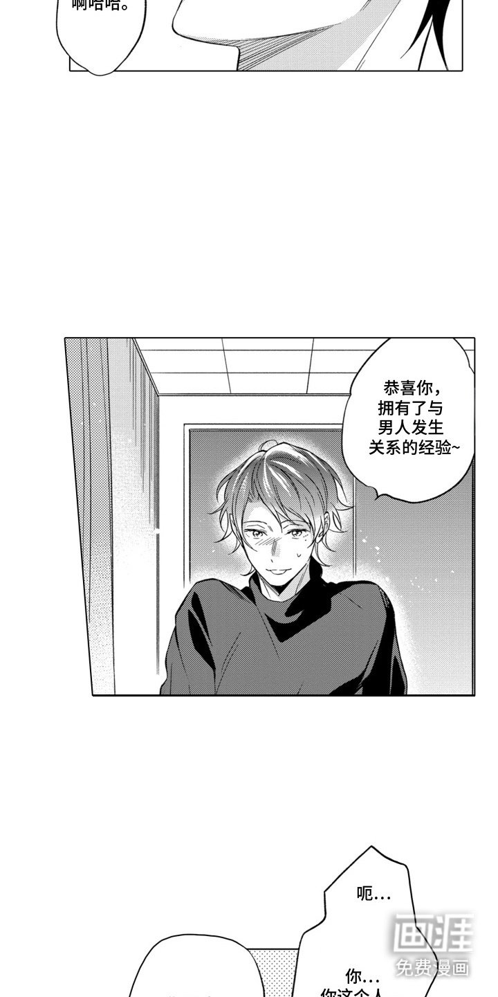 第5章：提议