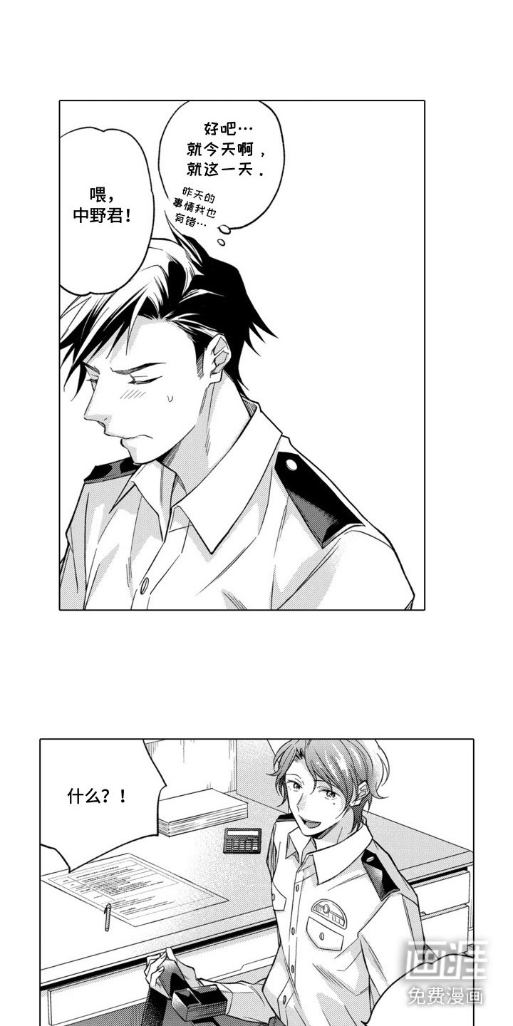 第7章：捉弄