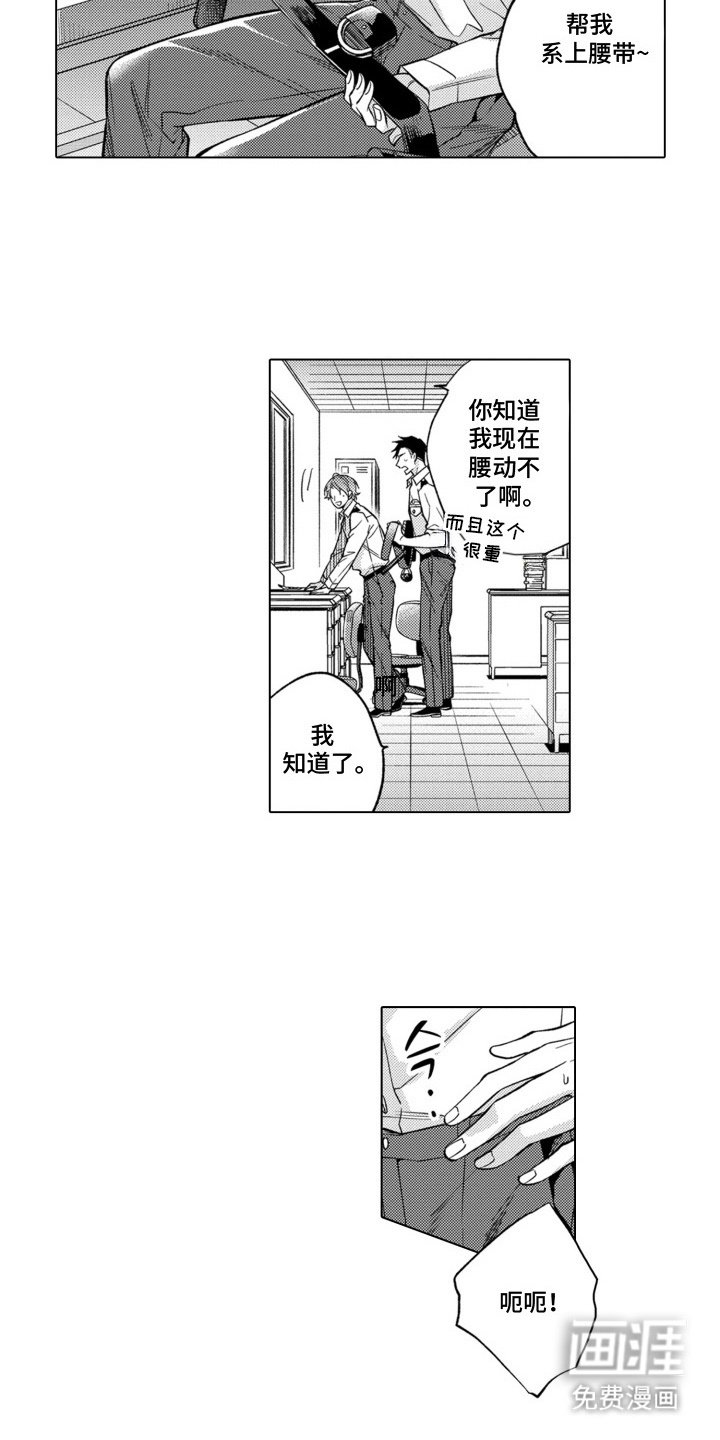 第7章：捉弄
