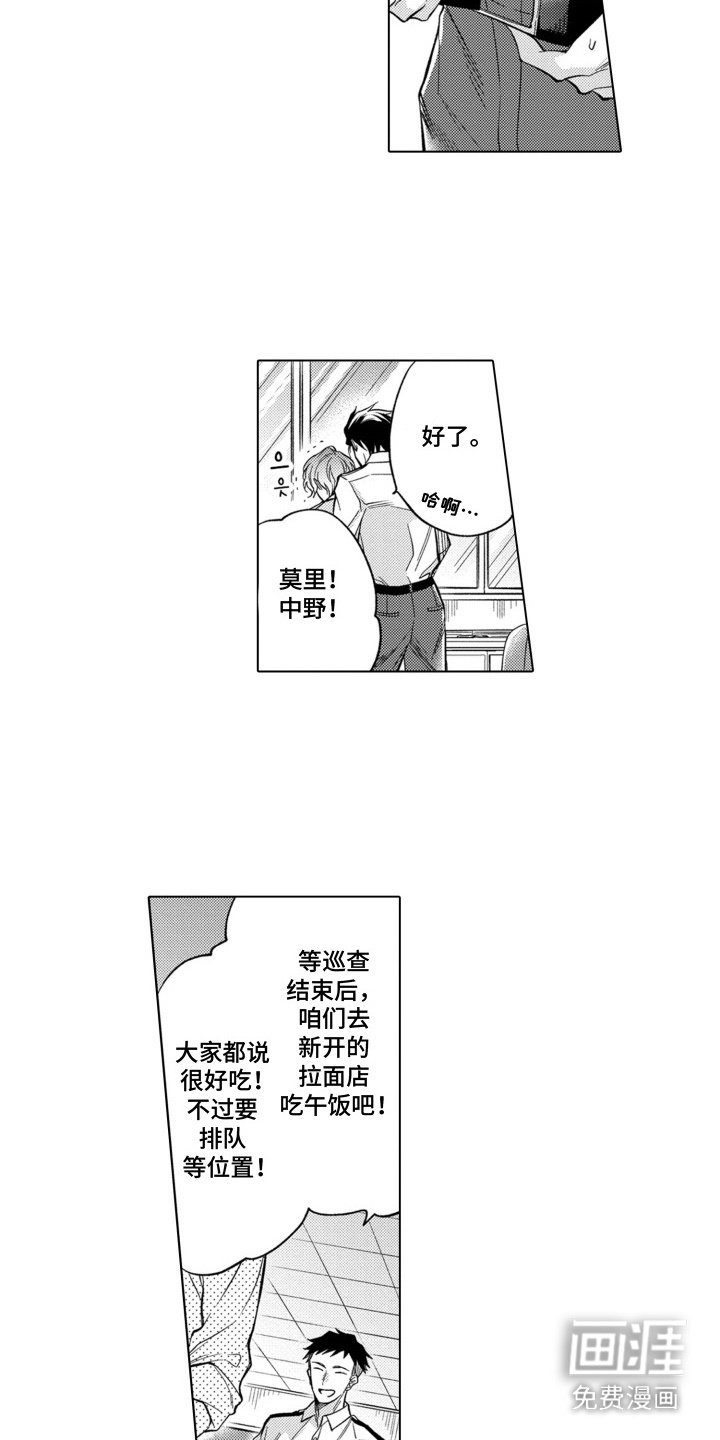 第7章：捉弄