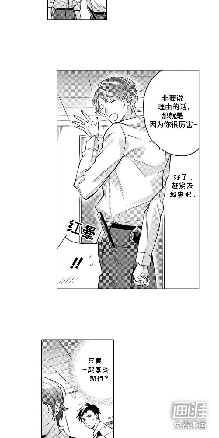第7章：捉弄