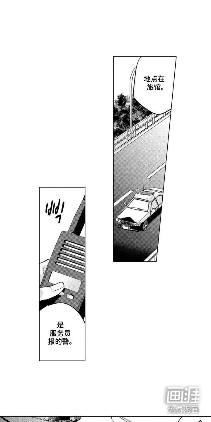 第7章：捉弄