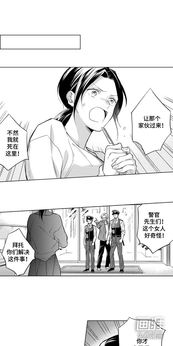 第9章：当事人