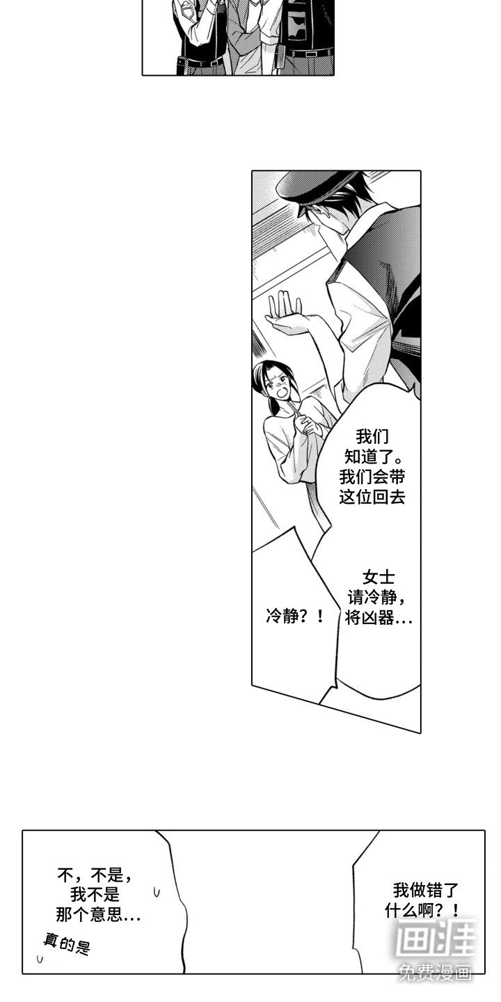 第9章：当事人