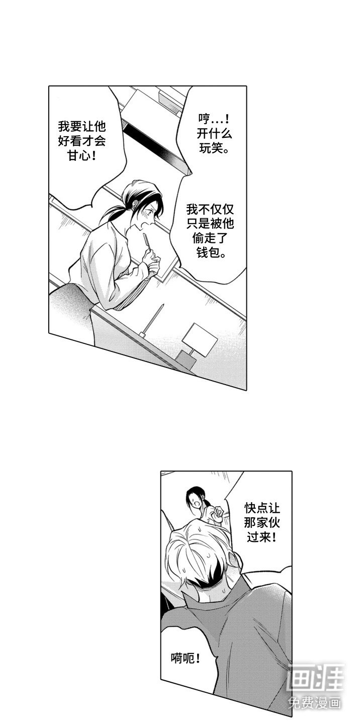 第9章：当事人