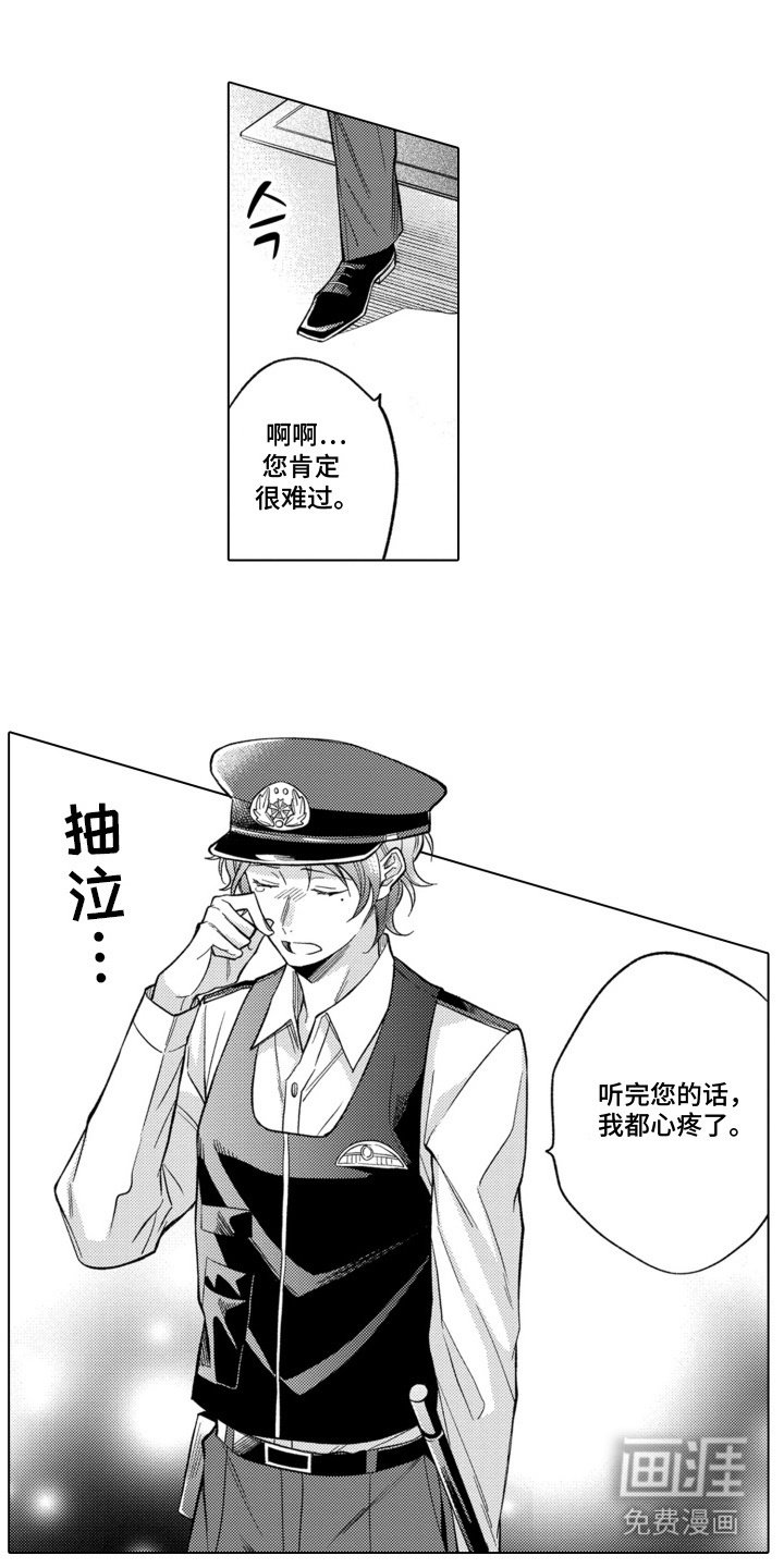 第9章：当事人