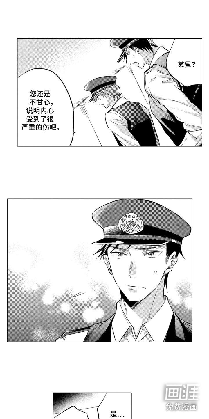 第9章：当事人