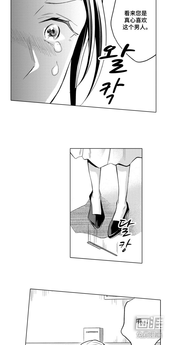 第9章：当事人