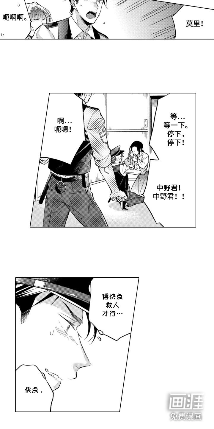 第9章：当事人