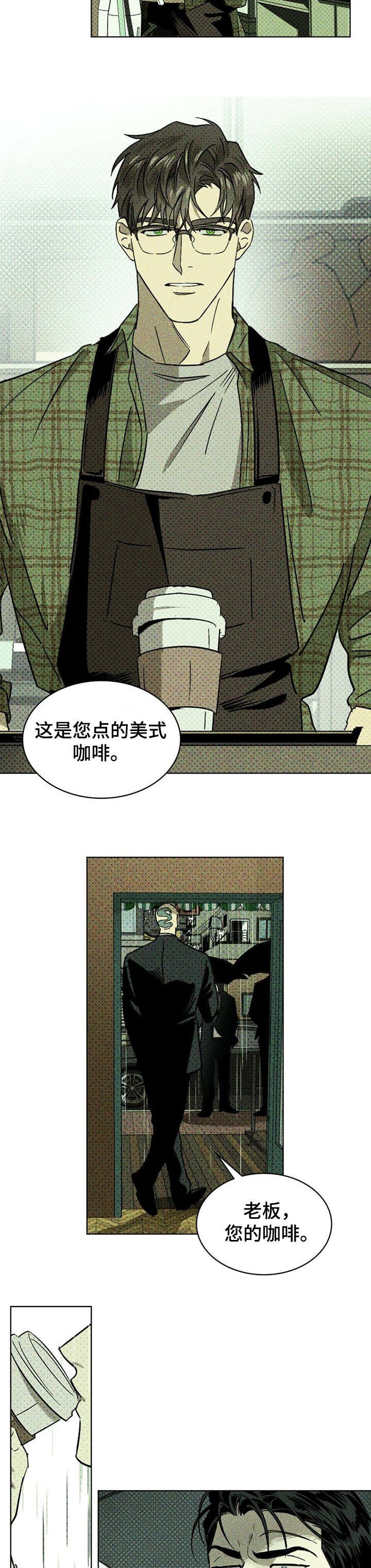 第1章：美术馆