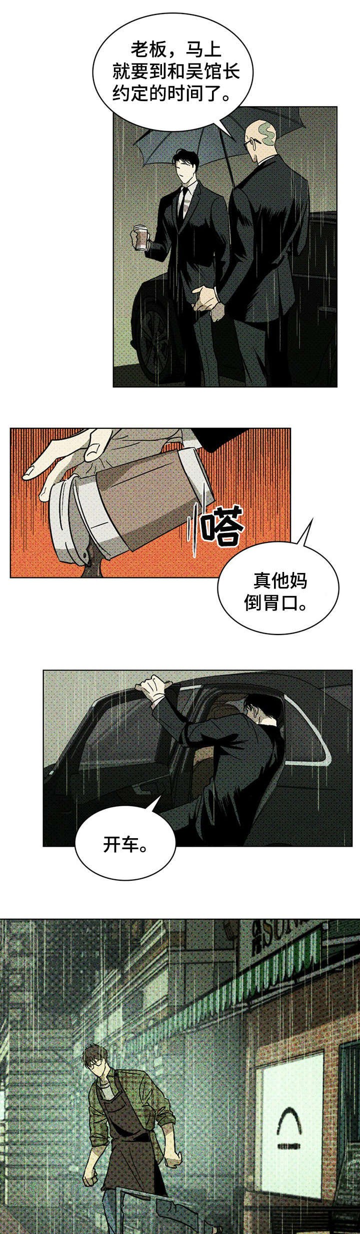 第1章：美术馆