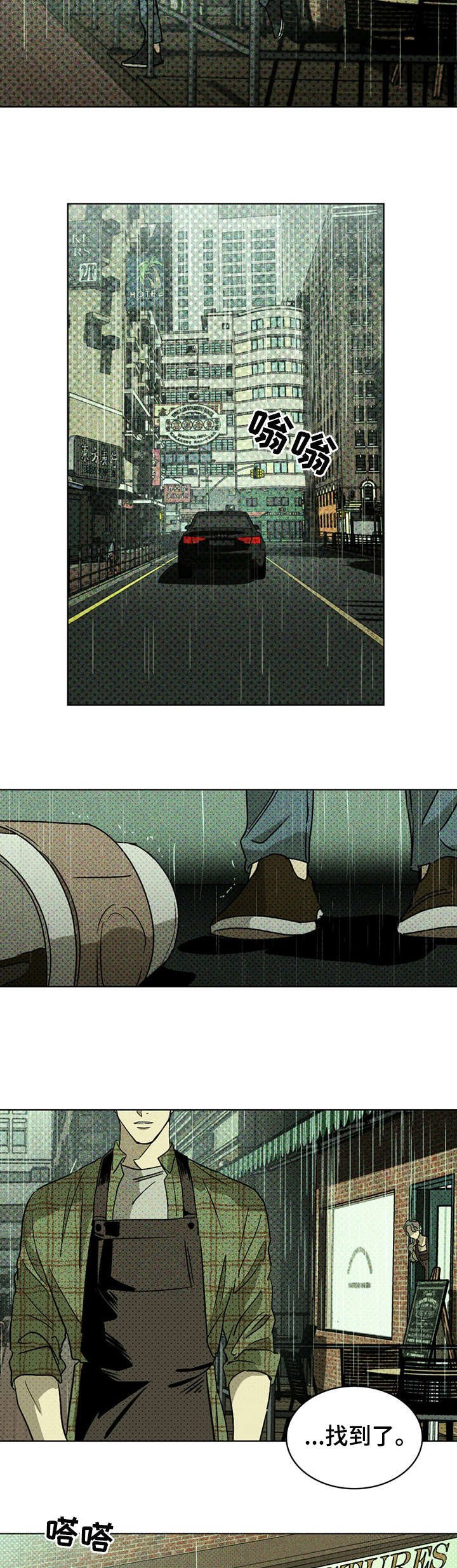 第1章：美术馆