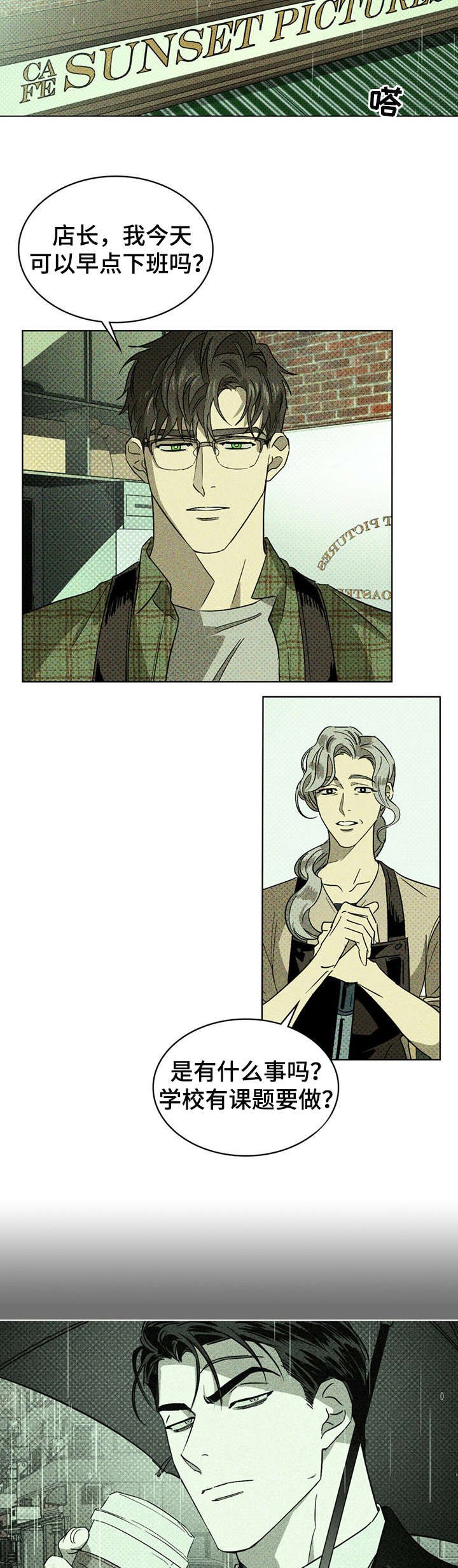 第1章：美术馆