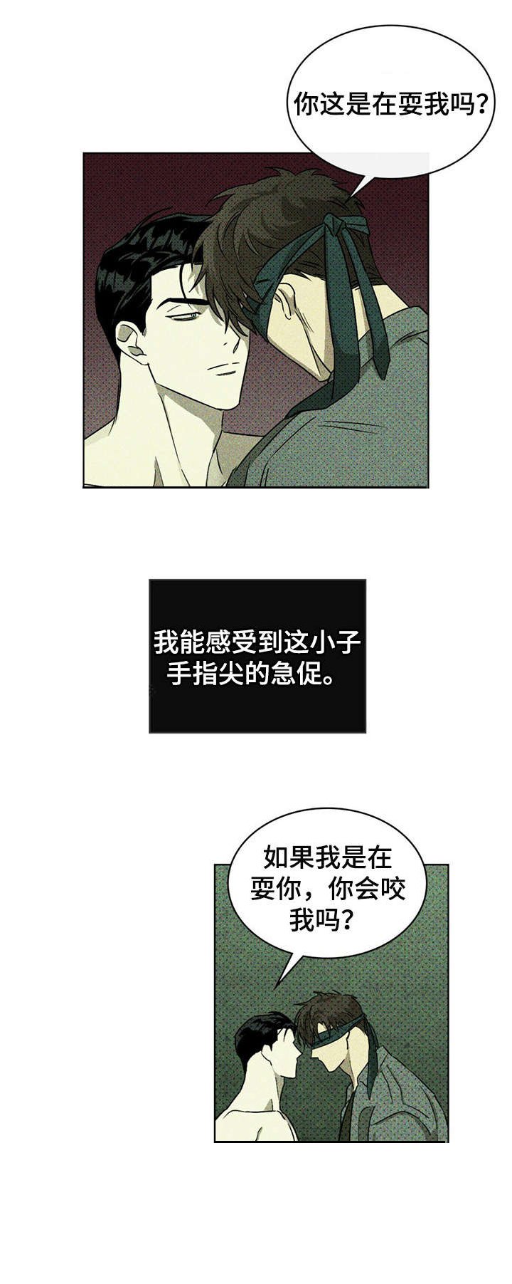第10章：电话