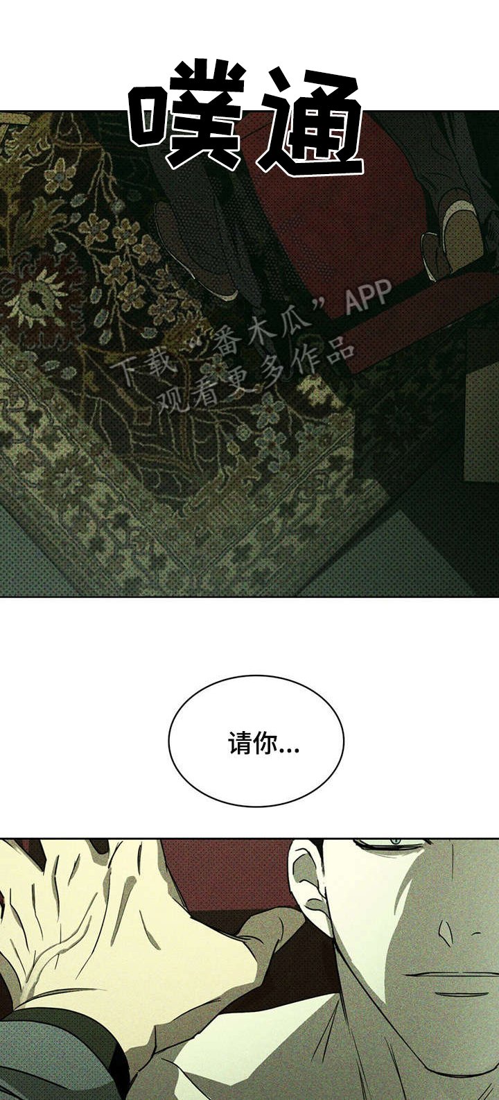 第10章：电话