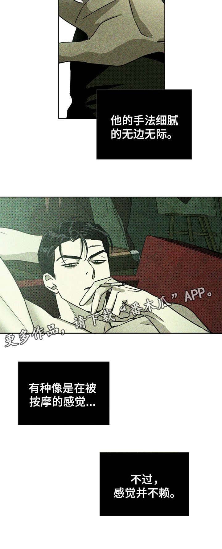 第10章：电话