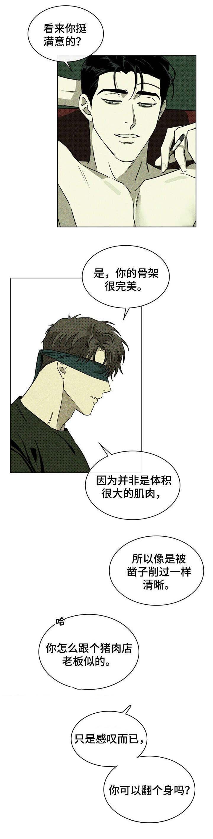 第10章：电话