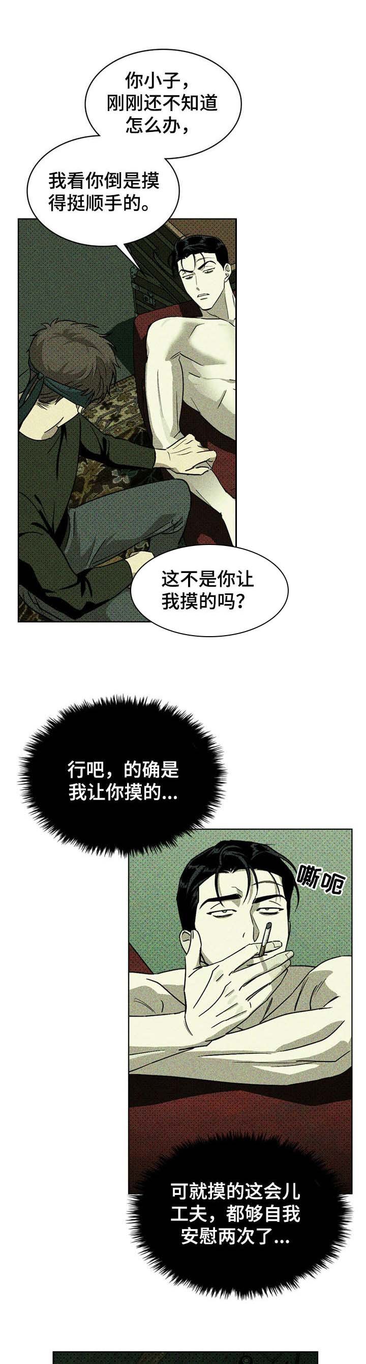 第10章：电话