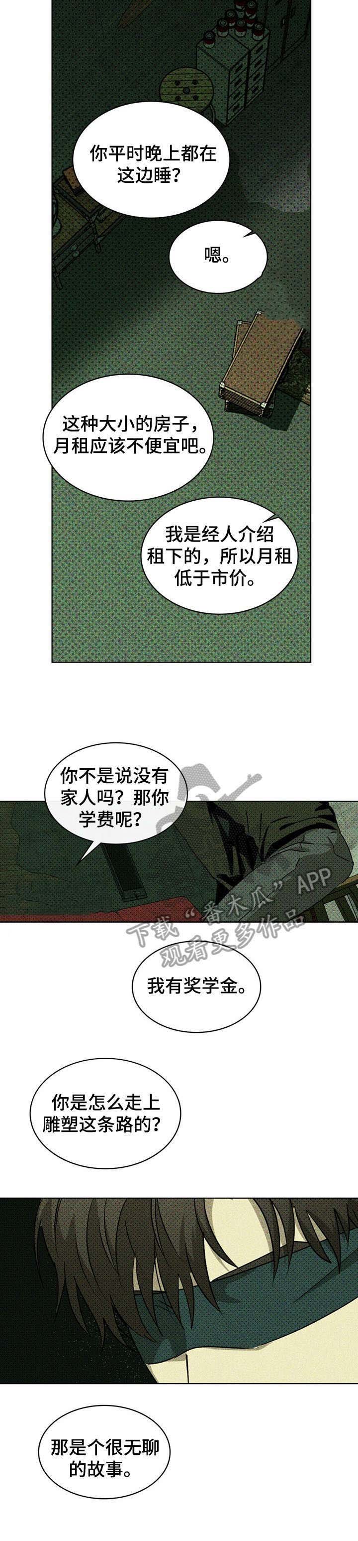 第10章：电话
