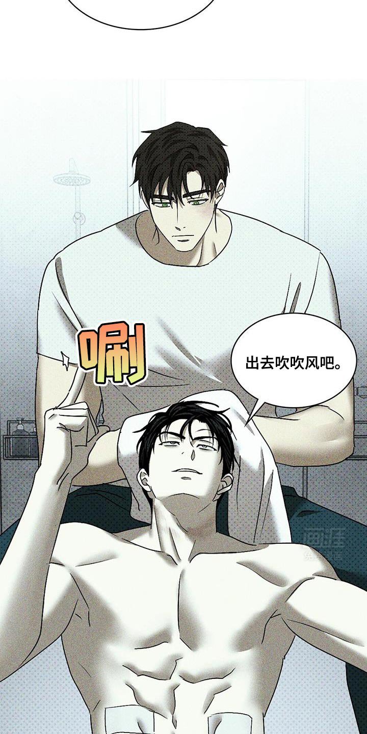 第100章：【第二季】平凡的生活 