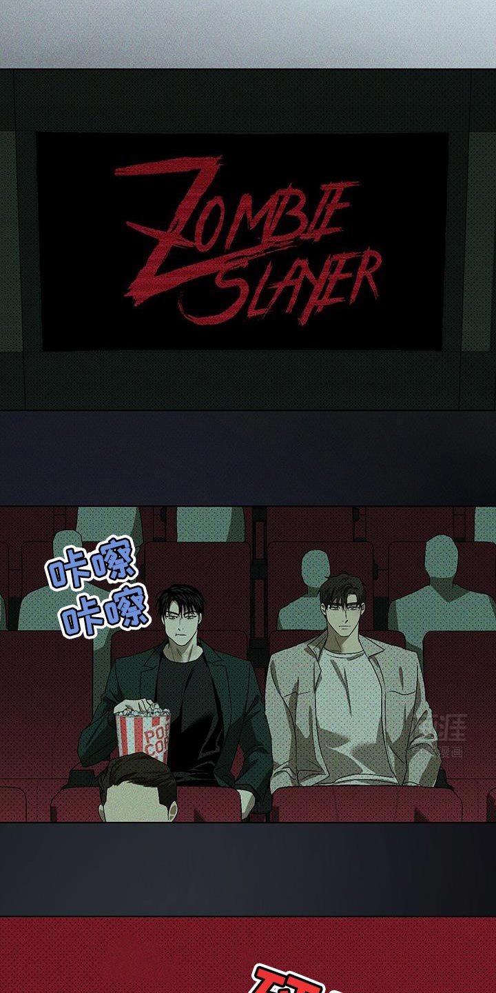 第100章：【第二季】平凡的生活 