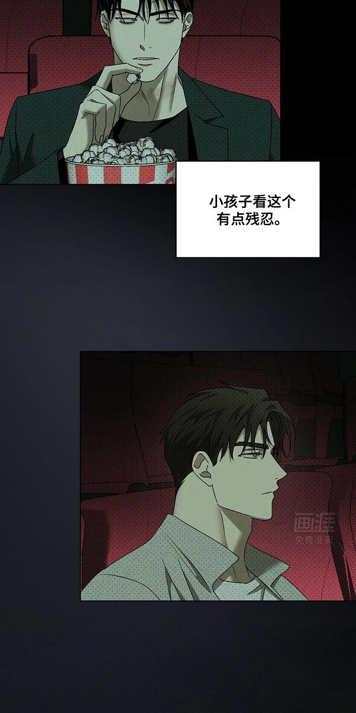 第100章：【第二季】平凡的生活 