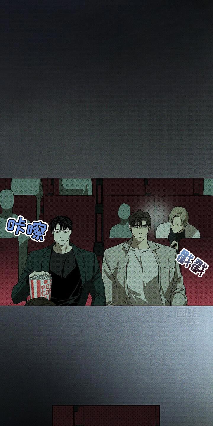 第100章：【第二季】平凡的生活 