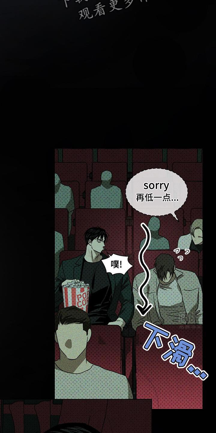第100章：【第二季】平凡的生活 