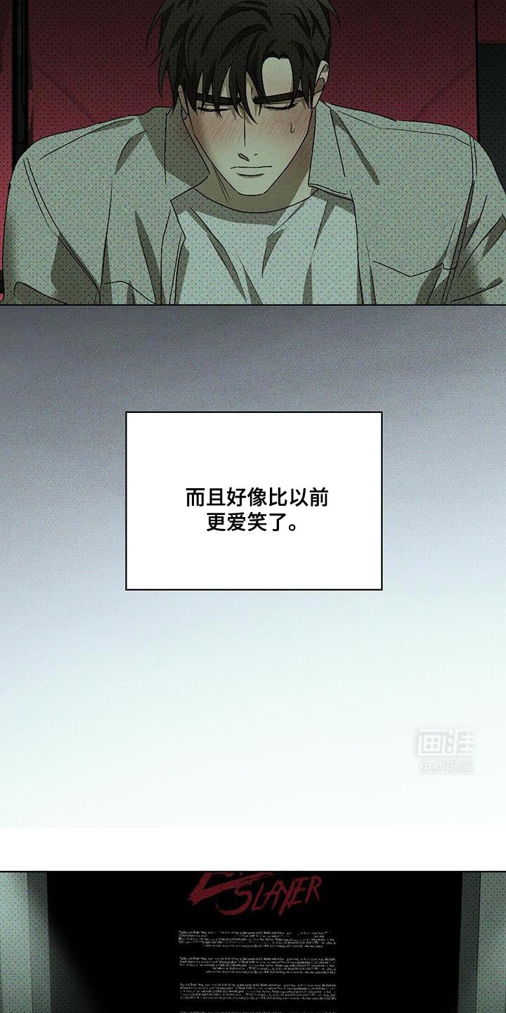 第100章：【第二季】平凡的生活 